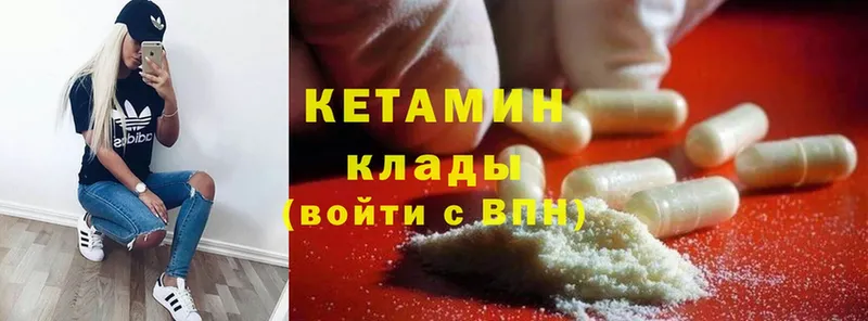 КЕТАМИН ketamine  кракен как зайти  Лахденпохья 