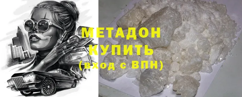 блэк спрут ССЫЛКА  Лахденпохья  МЕТАДОН белоснежный 